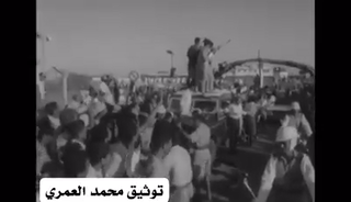 وصول أول رئيس لجمهورية اليمن الديمقراطية، قحطان الشعبي، إلى عدن قادماً من جنيف بعد مفاوضات الاستقلال