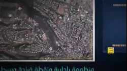 الإعلام الحربي ينشر مشاهد تظهر المواقع العسكرية الإسرائيلية في المدن 17 فبراير 2021