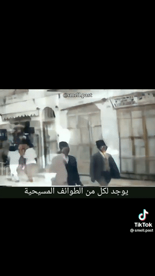 أقدم فيديو لفلسطين سنة 1896