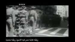 النشيد الوطني لجمهورية الريف 1921