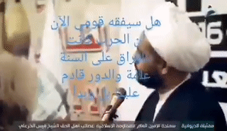 قيس الخزعلي يدعو لقتال أهل السنة
