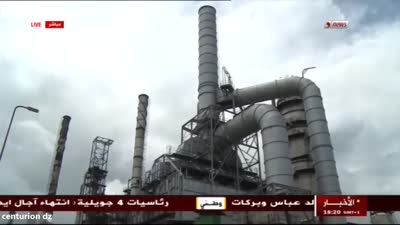 كى بي آر الأمريكية تفوز بعقد إعادة تهيئة حقل رود الخروف النفطي بالجزائر، مايو 2019