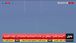 إطلاق مسبار الأمل الإماراتي، 20 يوليو 2020