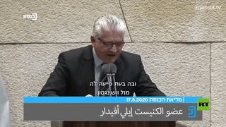 عضو الكنيست إيلي أفيدار يلقي كلمة في الكنيسة باللهجة العربية عن اتفاقية السلام مع الإمارات، أغسطس 2020.
