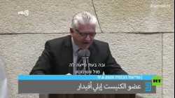 عضو الكنيست إيلي أفيدار يلقي كلمة في الكنيسة باللهجة العربية عن اتفاقية السلام مع الإمارات، أغسطس 2020.