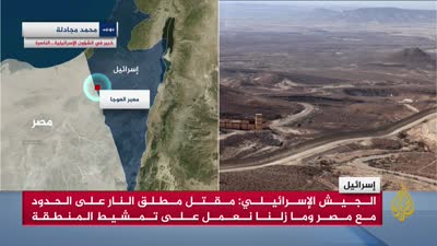 حادث إطلاق النار على الحدود الإسرائيلية المصرية ، 2 يونيو 2023