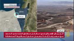 حادث إطلاق النار على الحدود الإسرائيلية المصرية ، 2 يونيو 2023