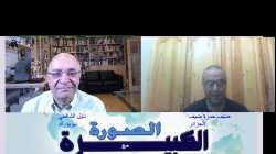 الصورة الكبيرة - من يحكم أمريكا - سد النهضة 2 أغسطس 2020 on 02-Aug-20-18:01:22