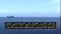 البرلمان المغربي يصدق على مشروع قانونين لترسيم الحدود البحرية، 22 يناير 2020