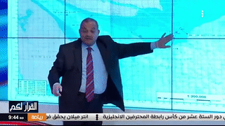 جمال الحبلوسي يوضح الحدود البحرية العراقية