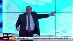 جمال الحبلوسي يوضح الحدود البحرية العراقية