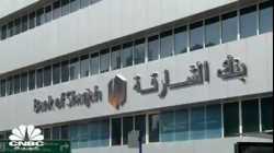 مصرف الإمارات المركزي يلغي تجريم لشيك بدون رصيد.