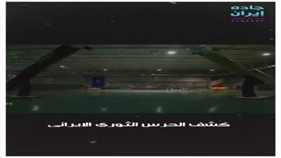 مواصفات صاروخ فتاح 2