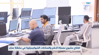 تقرير عن مصفاة الدقم