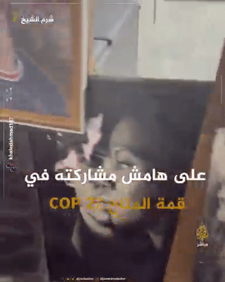 الرئيس الفنزويلي نيكولاس مادورو خلال جولة سياحية في شرم الشيخ بمصر (نوفمبر 2022)