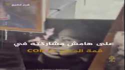 الرئيس الفنزويلي نيكولاس مادورو خلال جولة سياحية في شرم الشيخ بمصر (نوفمبر 2022)