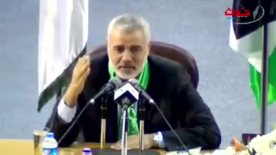 اسماعيل هنية ينشد 