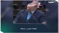 أردوغان يهاجم علي باباجان