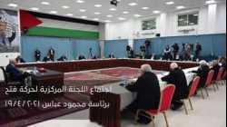 تسجيل مسرب لمحمود عباس يشتم به الصين وروسيا والعرب وأمريكا