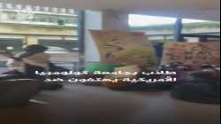 طلاب يحتجون ضد هيلاري كلينتون بسبب موقفها من حرب غزة 2023