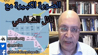 الصورة الكبيرة - حرب العقوبات والقروض 7 يونيو 2020 on 07-Jun-20-18:11:45