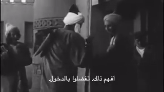 مقطع من فيلم سوفيتي قديم عام ١٩٥٦ عن ابن سينا يتحدث عن الموت الأسود مثل كورونا