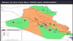 فيديو توضيحي للهجوم على العراق واحتلاله في 2003.