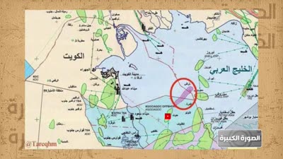 الدرة، فاتحة حرب الغاز في الخليج، التسجيل الثاني، نائل شافعي، 23 مارس 2022