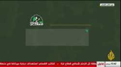 كتائب القسام تستهدف دبابة مركافا إسرائيلية في تل الزعتر، 10- ديسمبر 2023