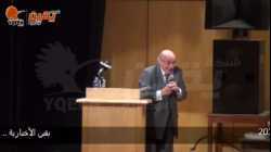 د علي الغتيت، الغموض حول مشروع قناة السويس، 2013