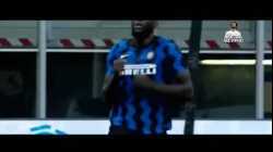 جميع أهداف روملو لوكاكو مع إنتر ميلان موسم 2021