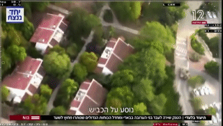 طائرة إسرائيلية تصور دبابة إسرائيلية تقصف منزل في مستوطنة بئيري به مستوطنين، 7 أكتوبر 2023