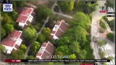 طائرة إسرائيلية تصور دبابة إسرائيلية تقصف منزل في مستوطنة بئيري به مستوطنين، 7 أكتوبر 2023