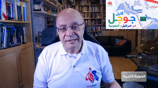 الصورة الكبيرة، كابل جوجل، الجزء الثاني