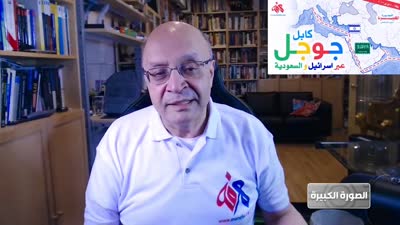 الصورة الكبيرة، كابل جوجل، الجزء الثاني