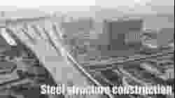 Roof of steel structure building in international station hall