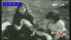 اغنية من الثمانينيات لبنج لي يوان زوجة، زوجة رئيس الصين الحالي شي جين بينغ