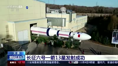 China launched the world's first 6G satellite into orbit