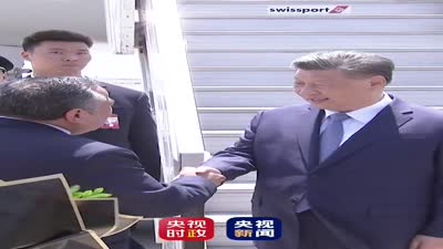 الرئيس الصيني شي جين بينج يصل بيرو لافتتاح ميناء تشانكاي العملاق، نوفمبر 2024