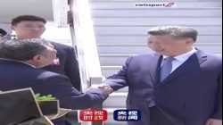 الرئيس الصيني شي جين بينج يصل بيرو لافتتاح ميناء تشانكاي العملاق، نوفمبر 2024