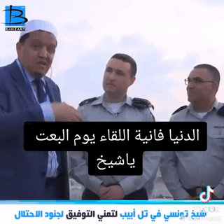 حسن الشلغومي مع جندي اسرائيلي وأفيخاي أدرعي