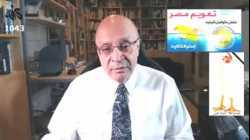 تعويم مصر- إنخفاض الجنيه وإعدام الكتاكيت، نائل شافعي، 16 أكتوبر 2022