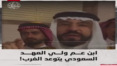سعود بن فواز الشعلان يهدد الغرب بالجهاد (باللغتين الإنكليزية والفرنسية)
