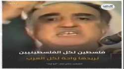 صلاح خلف (أبو أياد) يتحدث عن الدولة الفلسطينية