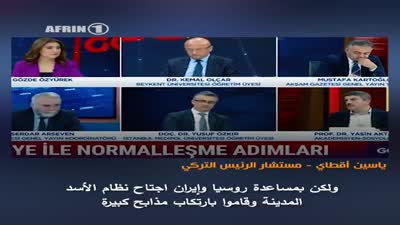 ياسين أقطاي، مستشار أردوغان، يتحدث عن رغبته بسيطرة تركيا على حلب (يناير 2023)