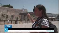 الصخرة المشرفة