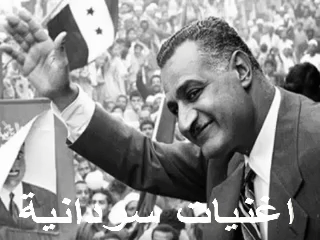 ناصر، عبد الكريم الكابلي