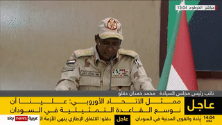 كلمة حميدتي أثناء توقيع الاتفاق الإطاري السوداني، 5 ديسمبر 2022