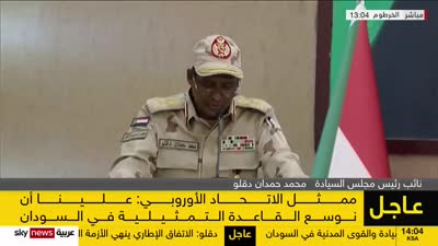 كلمة حميدتي أثناء توقيع الاتفاق الإطاري السوداني، 5 ديسمبر 2022