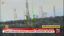 حزب الله يستهدف موقع جل العلام الإسرائيلي بصاروخ ألماس، 25 يناير 2024